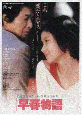 电影为人之母完整版海报
