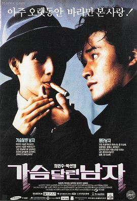 为人之母 守望 剧照