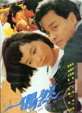 为人之母 新生 剧照